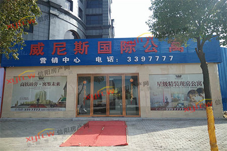 东平西城区城市广场，包更名，便宜出售毛坯房