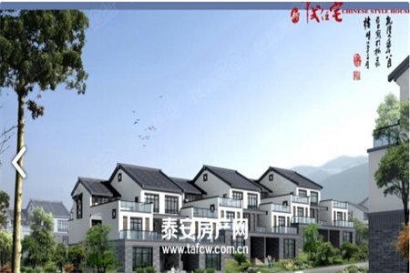 出售泰安天中南财源门1室1厅1卫48平精装修